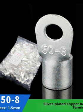 铜焊点Ot50-8冷压端子座圆裸头铜鼻含专用发票200个