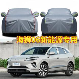 i车衣车罩SUV防晒加厚隔热遮阳比亚迪EV车套 适用比亚迪海狮06DM