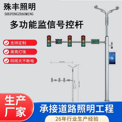 3-6M多功能综合杆道路交通信号灯杆交通标志杆F型信号灯杆八角杆