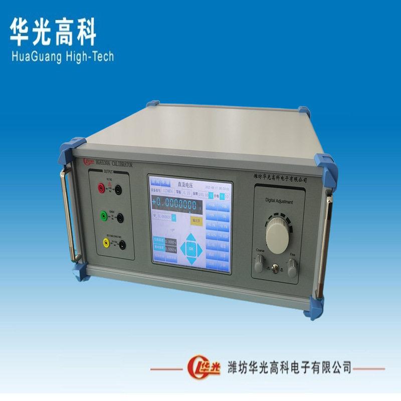数字多功能万用表校准仪HG6530A华光科校正精密仪器仪表