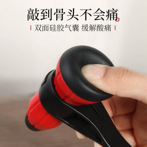 天猫正品高端锤子敲打按摩捶背器锤棒经络拍打锤肩腿小锤养生保健