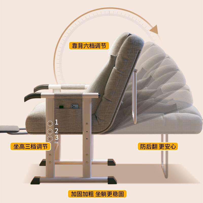 舒适用久坐竞躺JPF椅办公室午休宿舍电靠背电脑调节椅子懒人家沙