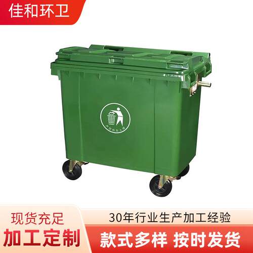 660l铁垃圾桶小区物业大号环移卫手推车金质属厚JH06-01动户外垃