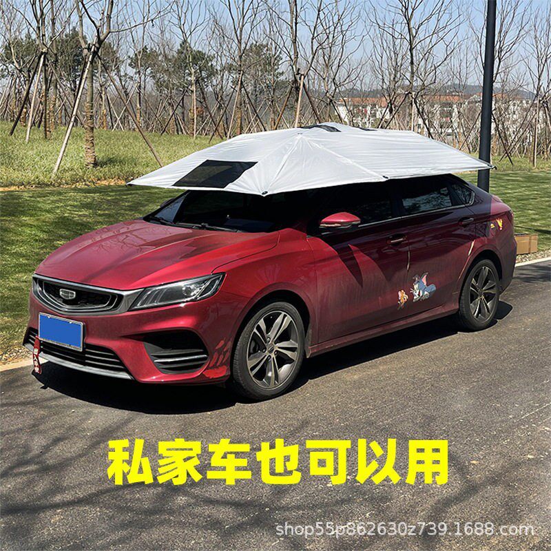 教练车遮阳伞驾校汽车专用车顶防晒遮雨折叠罩棚挡紫外线太阳伞蓬