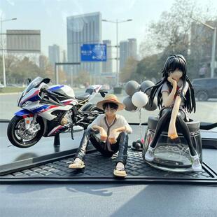 海贼王车载香薰摆件2023新款车内饰品汽车中控台装饰品男士高档车