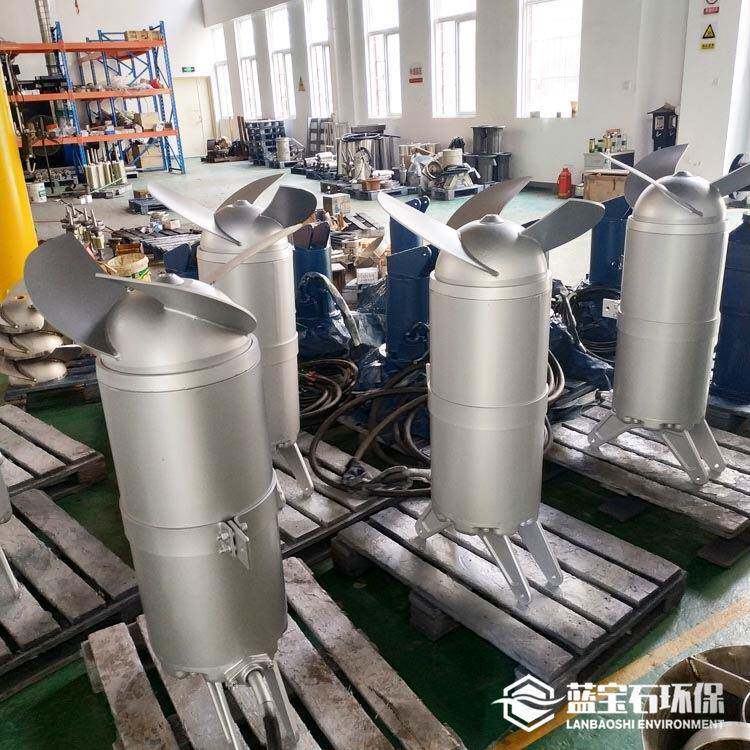 不锈钢推流式搅拌器机械电动水平螺旋桨推进器潜水自洁式叶轮