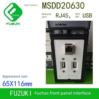 现货FUZUKI富崎MSDD20630前置面板接口网口双USB40-68000-0960000