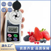 高精度手持式 数显水果测糖仪电子糖份测试仪折射仪甜度计糖度计