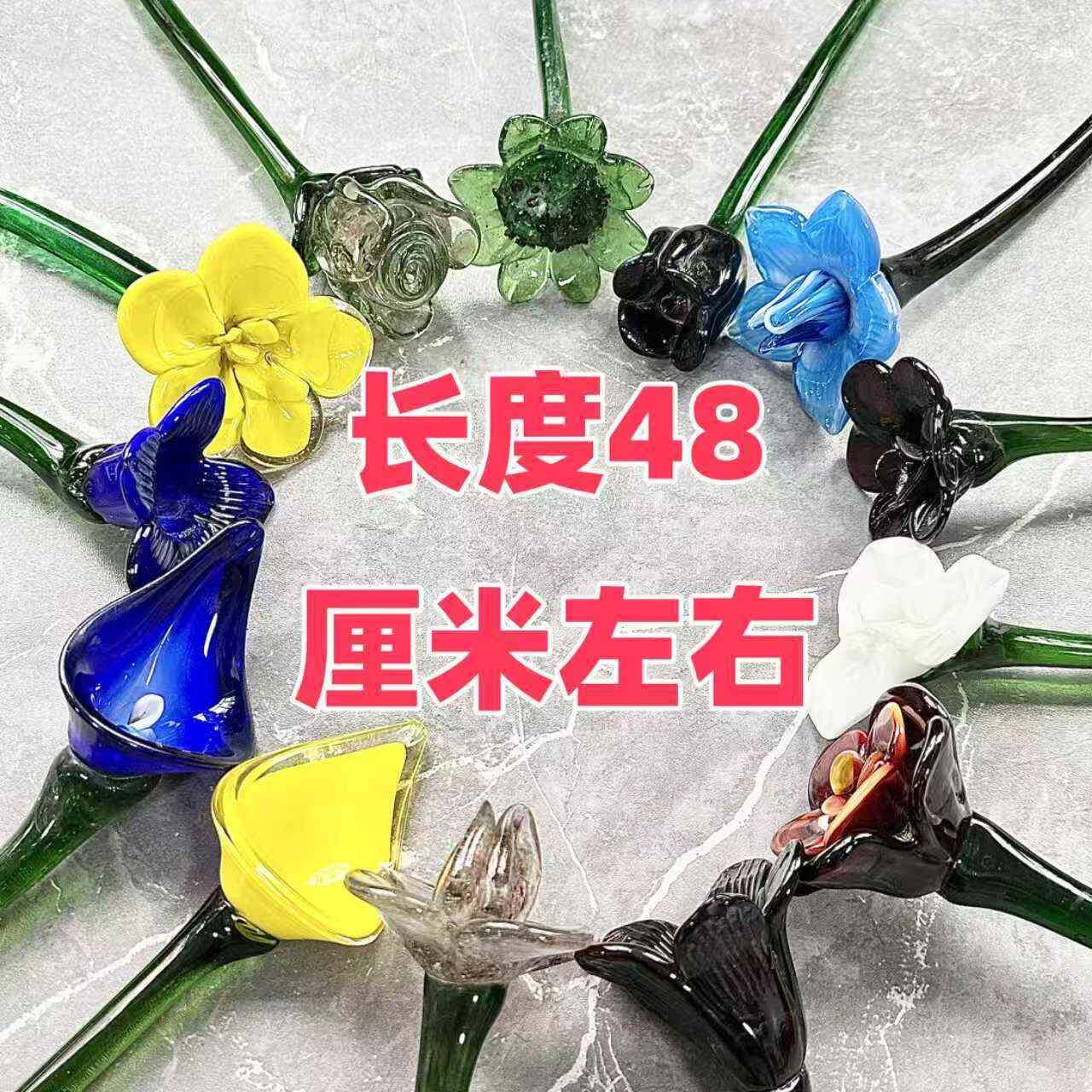 手工琉璃花朵艺术花束玻璃摆件观赏客厅家居创意装饰工艺品老库存