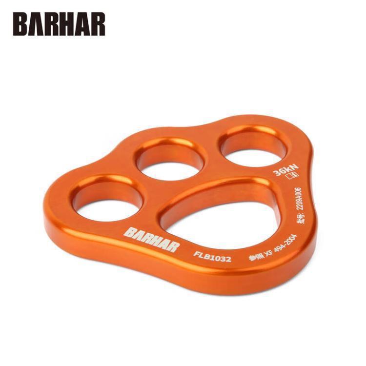 BARHAR BARHAR岜哈 分力板 锚点增加主锁连接快挂多向攀岩攀登
