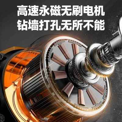 手电钻无刷小钢炮大功率
