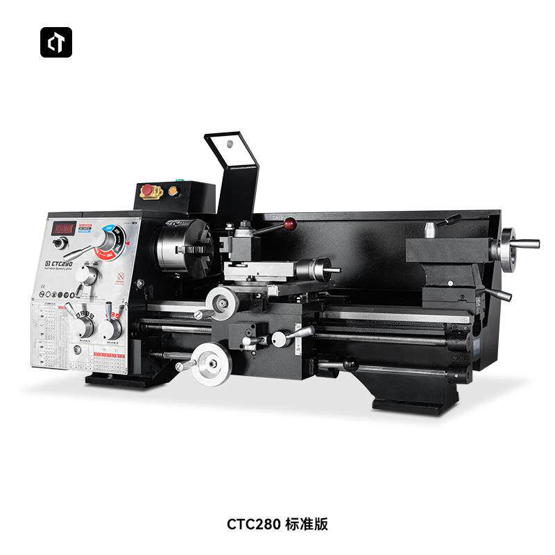 呲铁CTC280工业级车床家用车床小车床小型机床金属车床普通车床