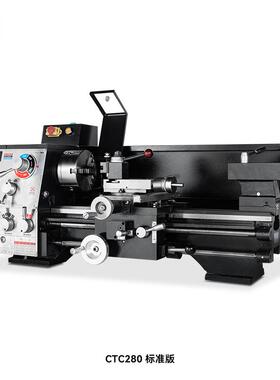 铁TC28普0工业级车床家C用车床小车床小型机床金属车床通CTC280标