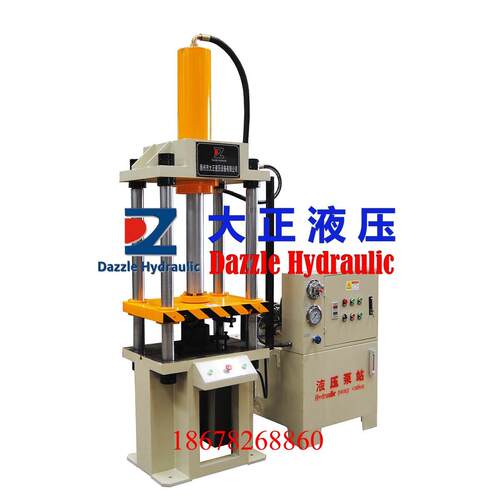 YL32-50t活性炭液压机液压挤出机活性炭成型液压机