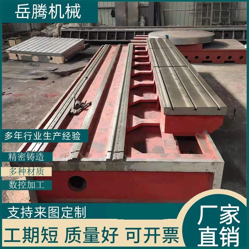 机床床身铸铁件来图来样定制厂家加工高精度铸钢球墨铸铝工装铸件