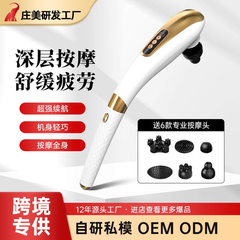 自动按摩锤子按摩敲打锤 捶背按摩电动按摩仪捶背锤肩敲打棒锤腿