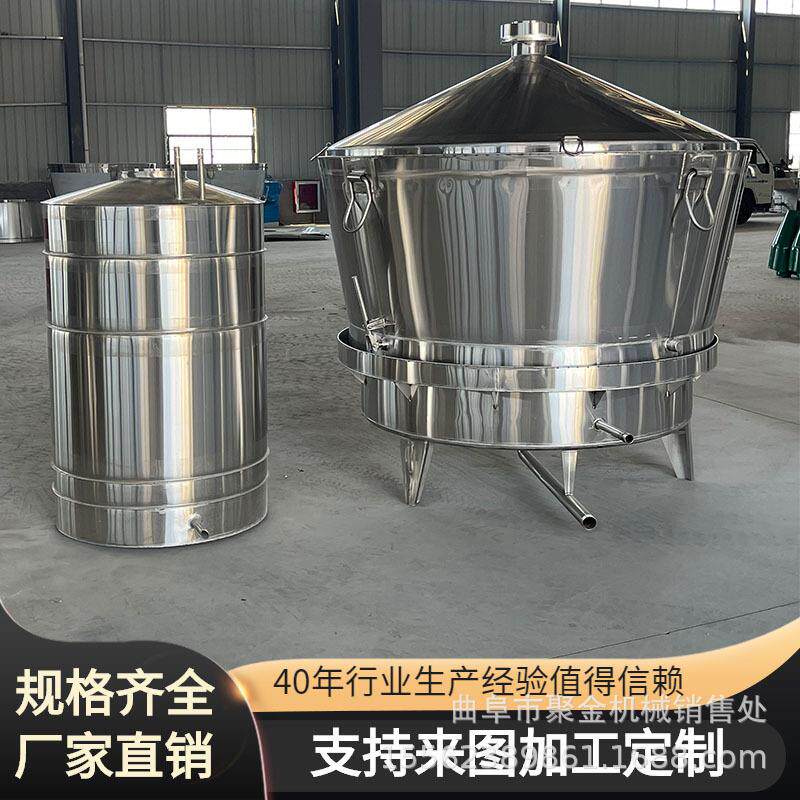 蒸酒酿酒设备不锈钢蒸馏烤酒锅分体式自动卸料吊锅配套冷却器