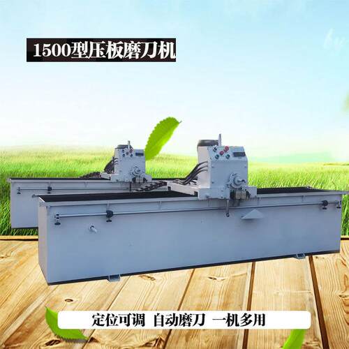 电磁吸盘式磨刀机切纸机玉米收割机旋切机刀片磨刀加工设备