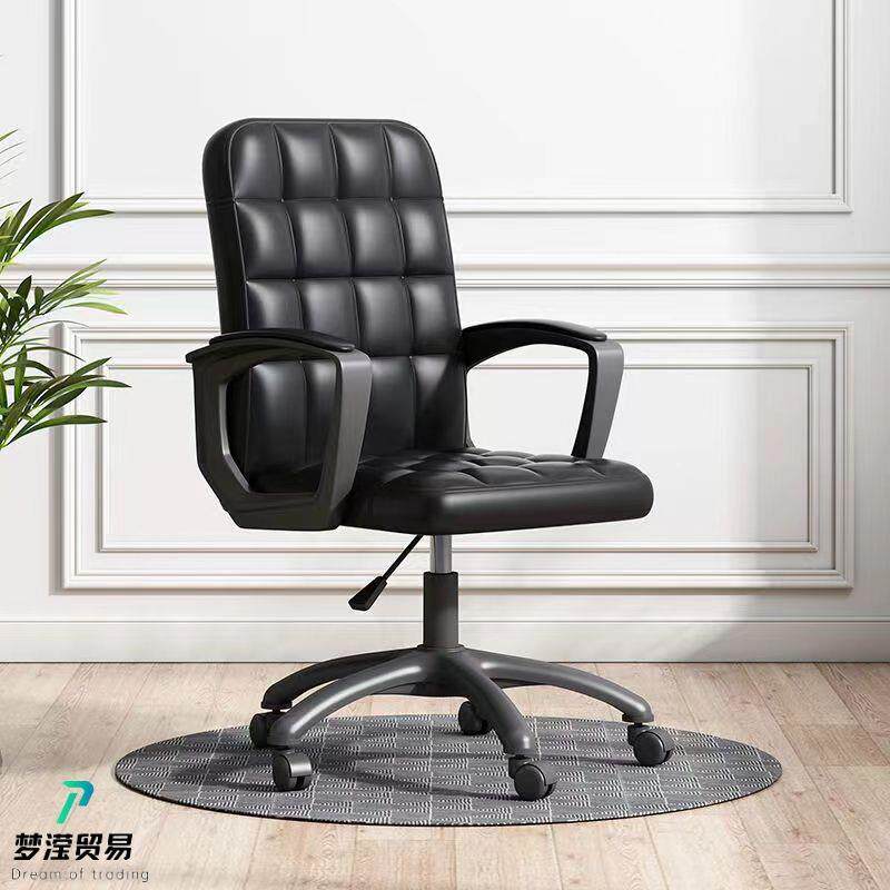 电脑椅舒服久坐家用办公座椅书桌化妆椅女生卧室宿舍学习靠背椅子