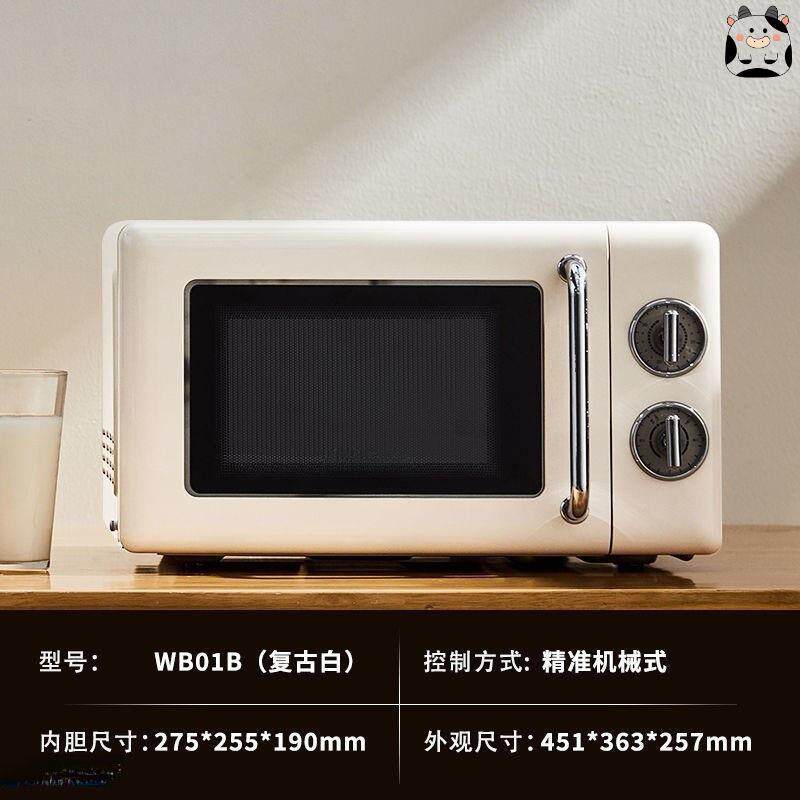 小型微波炉烘焙家用宿舍网红可热饭菜小号迷你多功能电烤箱