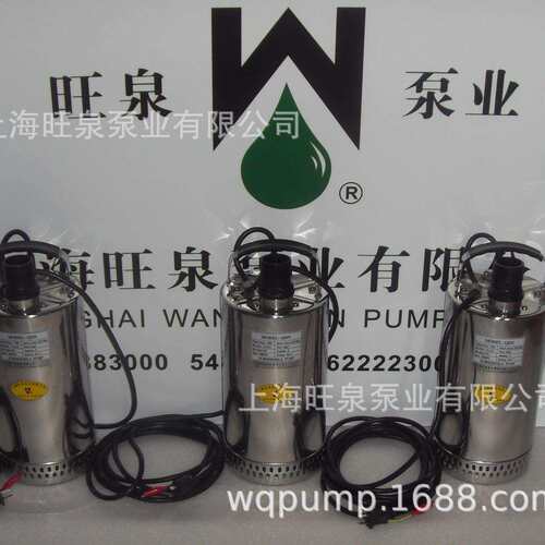 上海旺泉QDN、QN环保净化泵、高扬程潜水泵、不锈钢单相潜水电泵