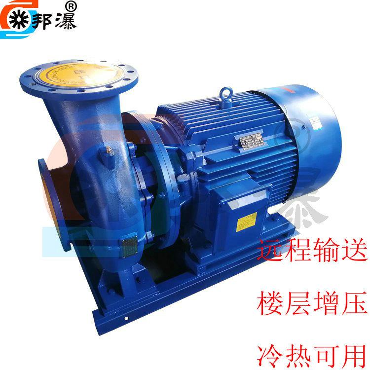 ISW卧式管泵特点 ISW80-315C 单级离心泵型号 ISW卧式离心泵