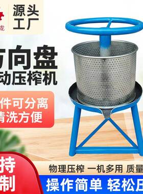 榨油机家用小型压猪油渣榨蜜渣压饼机压油机菜馅水果挤水器压榨机