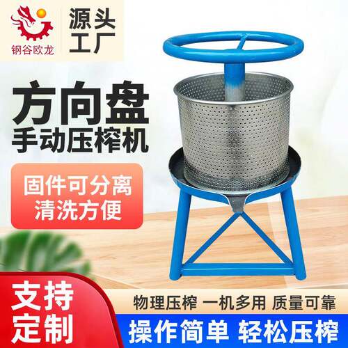 榨油机家用小型压猪油渣榨蜜渣压饼机压油机菜馅水果挤水器压榨机
