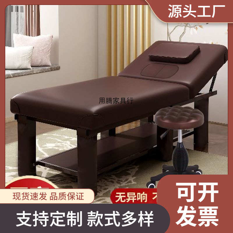 美容床美容院专用折叠按摩床推拿床家用艾灸理疗床纹绣美婕床