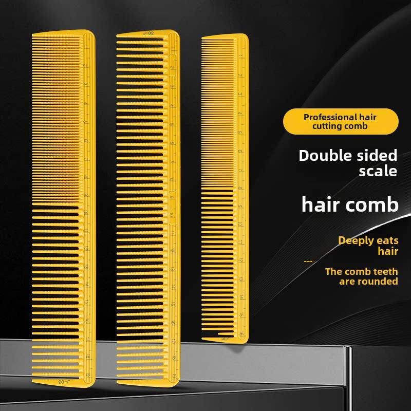 美发梳女士男士剪发双用梳发型师刻度裁剪梳裁发梳短长发理发梳子