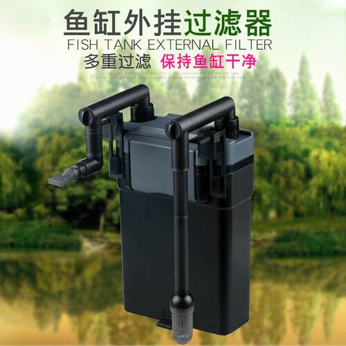 HBL-801/HBL-802/HBL-803鱼缸过滤器外置 壁挂式过滤桶