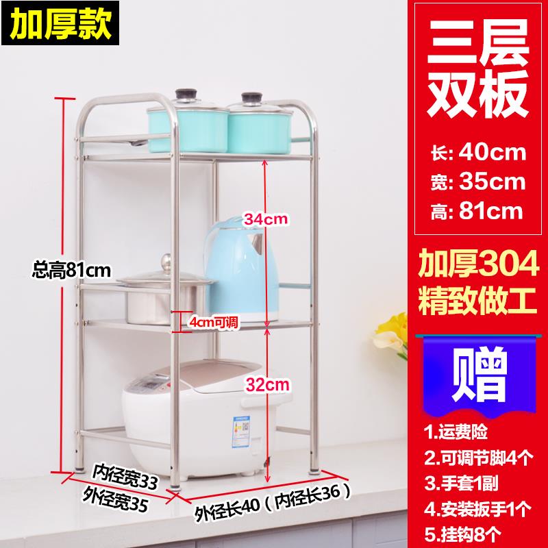 高档304不锈钢微波架子置物架小电层双台器面桌面家用炉落地厨房
