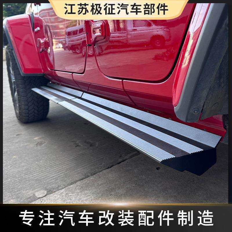 跨境牧马人踏杠侧踏板越野踏板金属侧踏改装侧杠改装件车身