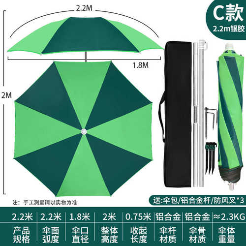 伞携带迷你型沙滩短款新款伞钓鱼三折露营户外遮阳伞方便野餐三节