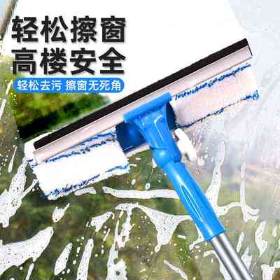 家用高楼清洁器窗刷玻璃伸缩杆单面窗刷擦玻璃刮水器汽车窗刷批发