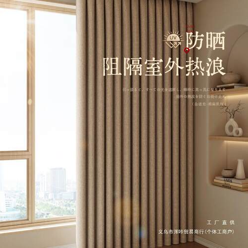 窗帘全遮光卧室强隔音F96TST6T免打布装孔安杆205新款感防2晒遮阳