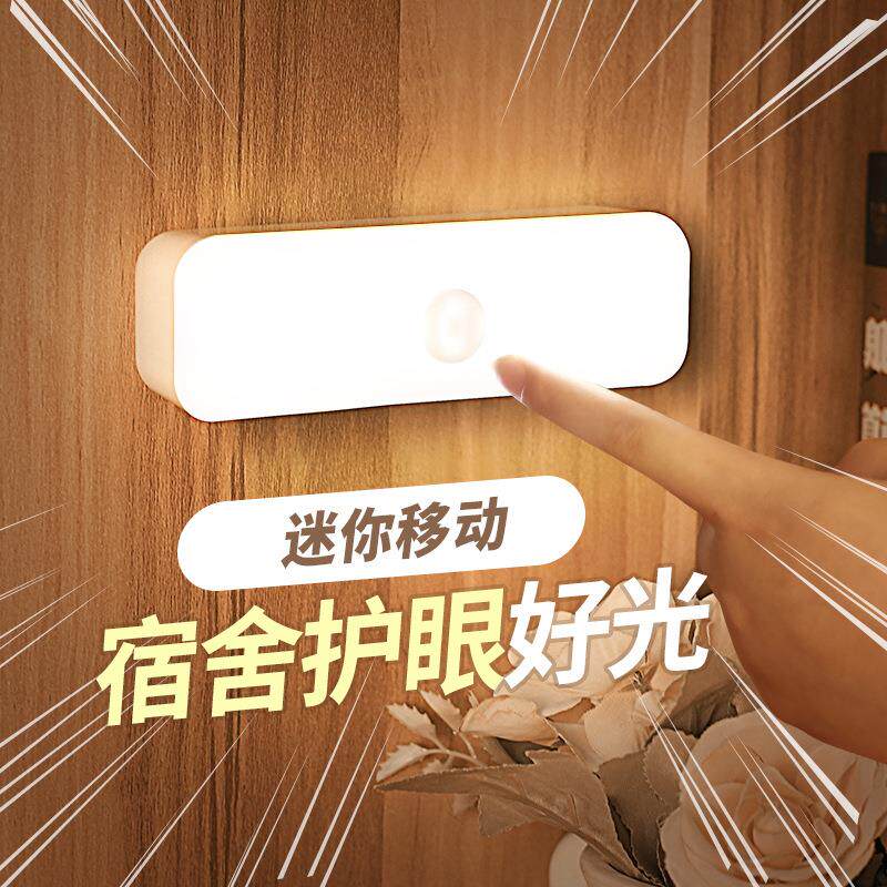 LED阅读小台灯学生宿舍床头护眼充电节能吸顶调光按键灯厂家