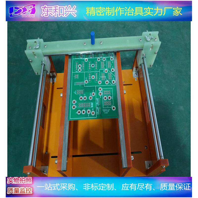 量脚长夹具、量脚长工装、量脚长治具、量脚长设备、厂家精密定制