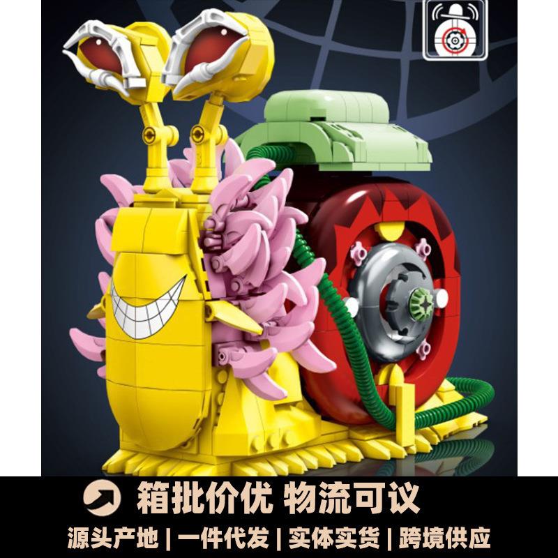 得客1591电话虫（可联动）益智科教儿童积木拼装玩具礼物跨境