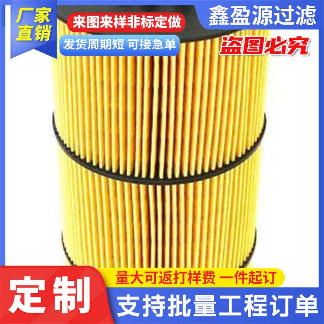 柴油滤芯滤清器A4711800209 20805349 LF17511 LF17800燃油滤清器