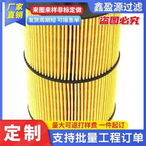 柴油滤芯滤清器A4711800209 20805349 LF17511 LF17800燃油滤清器