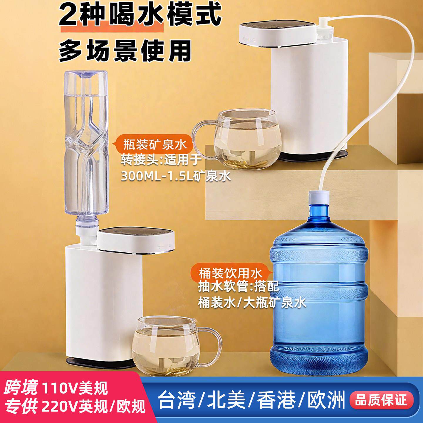110伏美规便携即热饮水机迷你3秒速热桌面饮水机旅行北美台湾香港