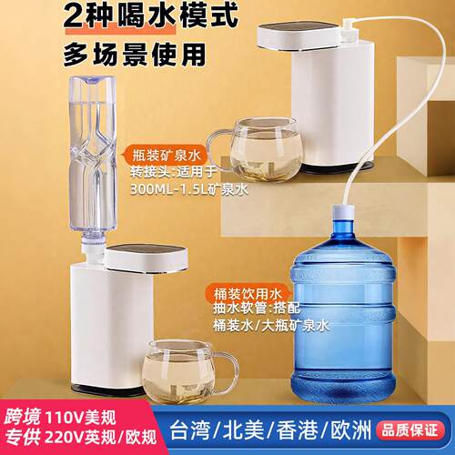 110伏美规便携即热饮水机迷你3秒速热桌面饮水机旅行北美台湾香港