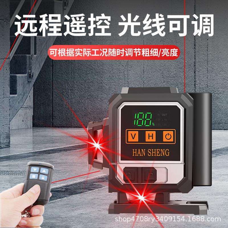 汉盛墙新款数显触摸光红水平砖仪12线红外283线小型强光砌贴2024