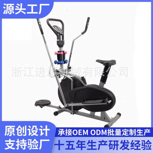 家用风扇车椭圆机健身会所动感单车健身车EllipticalBike