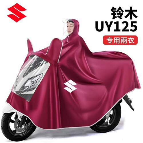 适用于铃木UY125踏板摩托车雨衣