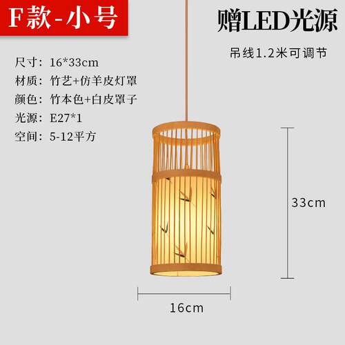日式简约书房宿艺竹禅意灯台灯竹编中式卧室餐厅竹民灯笼灯具吊灯