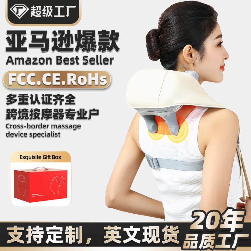 肌护颈热敷按摩器疏通肩颈揉捏仿人手脖子披肩按摩仪便携披肩式