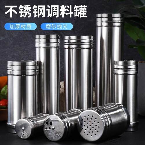 烧烤撒料瓶芝麻孜然罐商用防潮加厚不锈钢旋转厨房盐罐撒粉罐子
