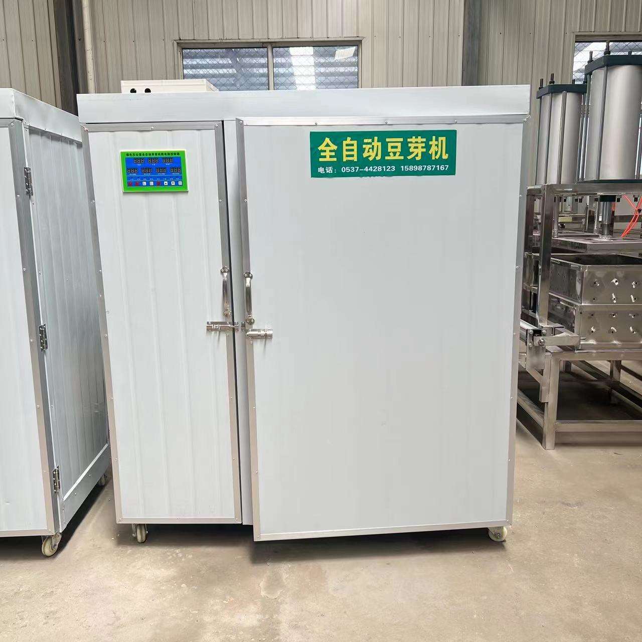 不锈钢发豆芽机器豆芽生产线全自动化豆制品生产设备
